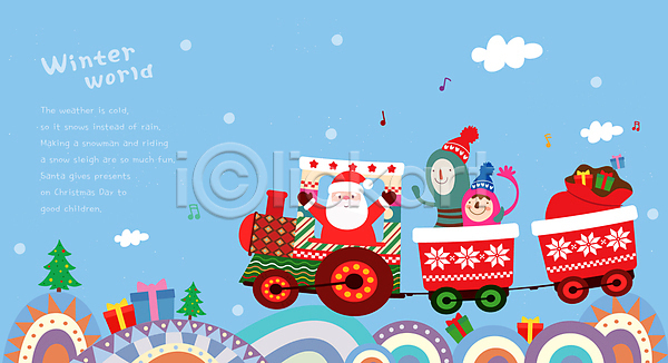 즐거움 남자 노년 사람 세명 어린이 AI(파일형식) 일러스트 겨울 구름(자연) 기차 눈송이 만세 보따리 산타클로스 상반신 선물상자 승차 언덕 음표 캐릭터 크리스마스 크리스마스트리