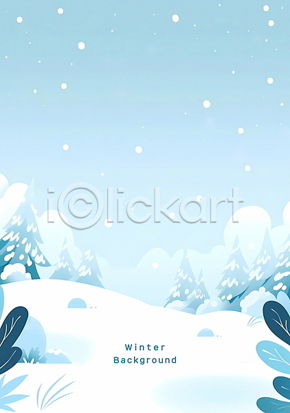 사람없음 PSD 일러스트 겨울풍경 나무 눈내림 눈덮임 백그라운드 설원 포스터 풀(식물) 풍경(경치) 하늘색