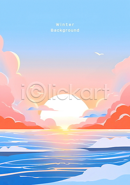 사람없음 PSD 일러스트 겨울풍경 구름(자연) 바다 백그라운드 일출 조류 태양 파도 포스터 풍경(경치) 햇빛
