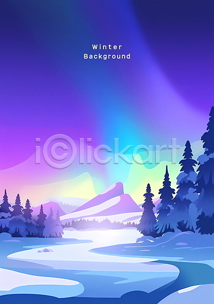 사람없음 PSD 일러스트 겨울풍경 나무 밤하늘 백그라운드 보라색 빙하 설산 오로라 포스터 풍경(경치)