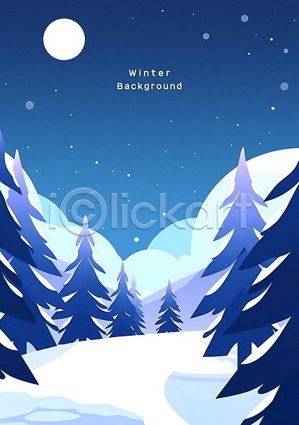 사람없음 PSD 일러스트 겨울풍경 나무 남색 눈(날씨) 달 밤하늘 백그라운드 별 포스터 풍경(경치)