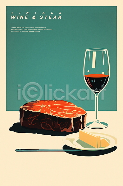 사람없음 PSD 일러스트 나이프 디자인 레드와인 미니멀 버터 서양음식 스테이크 와인 와인잔 접시 초록색 포스터