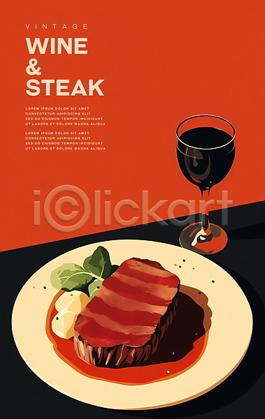 사람없음 PSD 일러스트 디자인 레드와인 미니멀 빨간색 서양음식 스테이크 와인병 와인잔 포스터