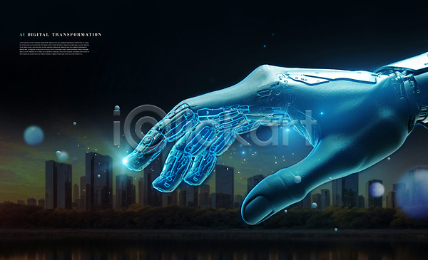 미래 변화 희망 사람없음 PSD 편집이미지 AI(인공지능) 기계 기술혁신 로봇팔 미래도시 빛 손