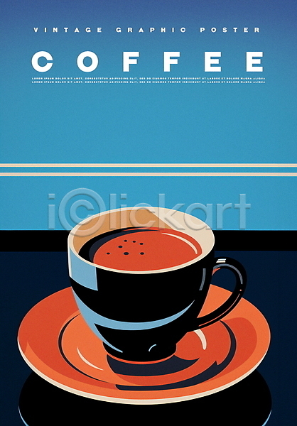 따뜻함 사람없음 PSD 일러스트 겨울 그래픽 디자인 머그컵 음료 주황색 커피 커피잔 컵받침 타이포그라피 파란색 포스터