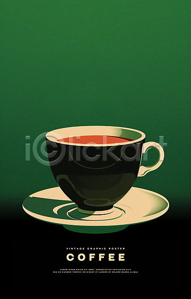 따뜻함 사람없음 PSD 일러스트 겨울 그래픽 디자인 머그컵 음료 초록색 커피 커피잔 컵받침 타이포그라피 포스터