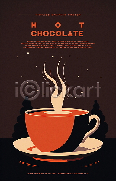 따뜻함 사람없음 PSD 일러스트 갈색 겨울 그래픽 디자인 머그컵 수증기 음료 컵받침 코코아 타이포그라피 포스터