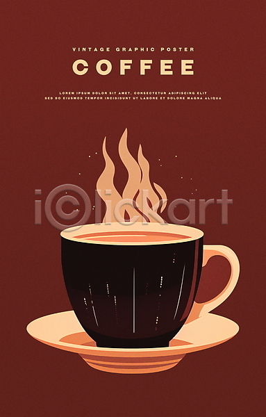 따뜻함 사람없음 PSD 일러스트 갈색 겨울 그래픽 디자인 머그컵 수증기 음료 커피 커피잔 컵받침 타이포그라피 포스터