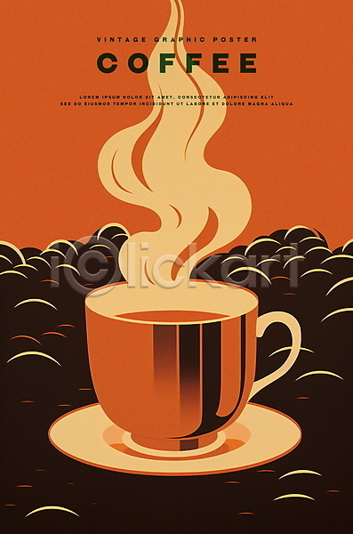 따뜻함 사람없음 PSD 실루엣 일러스트 겨울 그래픽 디자인 머그컵 수증기 음료 주황색 커피 커피잔 컵받침 타이포그라피 포스터