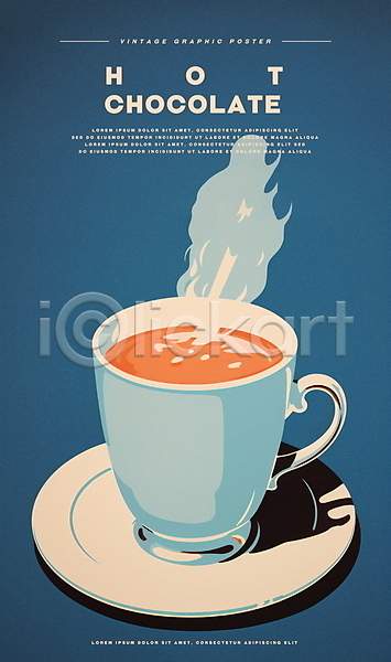 따뜻함 사람없음 PSD 일러스트 겨울 그래픽 디자인 머그컵 수증기 음료 커피잔 컵받침 코코아 타이포그라피 파란색 포스터