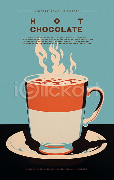 따뜻함 사람없음 PSD 일러스트 겨울 그래픽 디자인 머그컵 민트색 수증기 음료 컵받침 코코아 타이포그라피 포스터