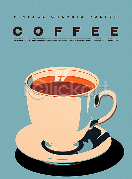따뜻함 사람없음 PSD 일러스트 겨울 그래픽 디자인 머그컵 수증기 음료 커피 커피잔 컵받침 타이포그라피 포스터 하늘색