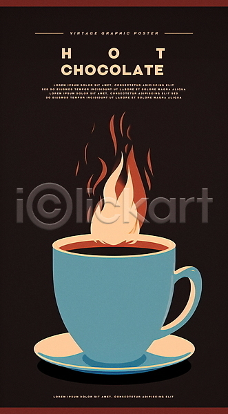 따뜻함 사람없음 PSD 일러스트 검은색 겨울 그래픽 디자인 머그컵 불꽃(불) 수증기 음료 컵받침 코코아 타이포그라피 포스터