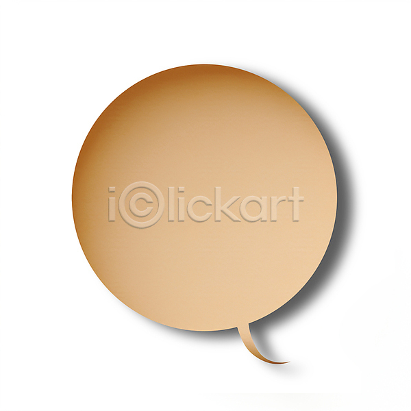 소통 사람없음 PSD 아이콘 일러스트 입체 갈색 말풍선 심플 원형 카피스페이스 프레임