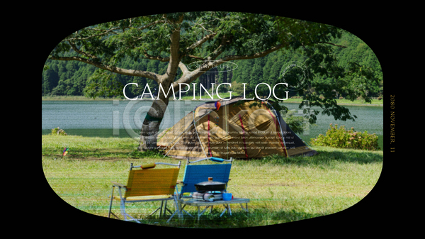 사람없음 AI(파일형식) 템플릿 강 나무 냄비 버너 브이로그 썸네일 영상 유튜브 의자 자연 잔디 캠핑 텐트 풍경(경치)