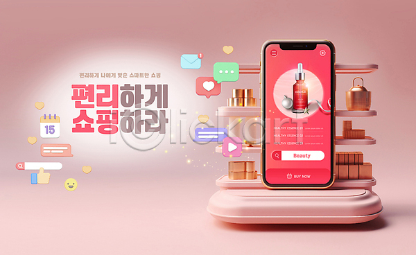 사람없음 3D PSD 편집이미지 모바일 모바일쇼핑 목업 분홍색 세일 소셜미디어 쇼핑 스마트폰 오브젝트 전시 진열장