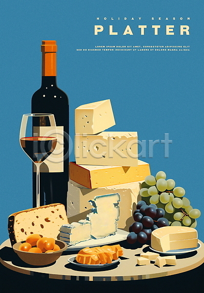 분위기 빈티지 사람없음 3D PSD 일러스트 그래픽 서양음식 쌓기 와인 와인병 와인잔 와인플래터 청포도 치즈 파란색 포도 포스터