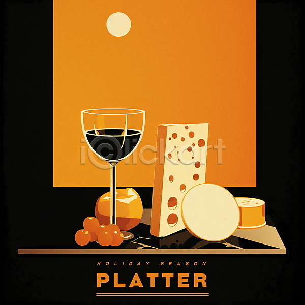 분위기 빈티지 사람없음 3D PSD 일러스트 그래픽 노란색 서양음식 열매 와인 와인잔 와인플래터 치즈 포스터