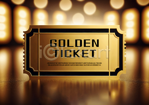 사람없음 PSD 편집이미지 금색 반짝임 백그라운드 보케 이벤트 쿠폰 티켓 황금