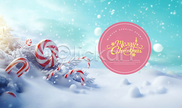 사람없음 PSD 편집이미지 눈(날씨) 눈덮임 스페셜 원형 이벤트 지팡이사탕 크리스마스 하늘색