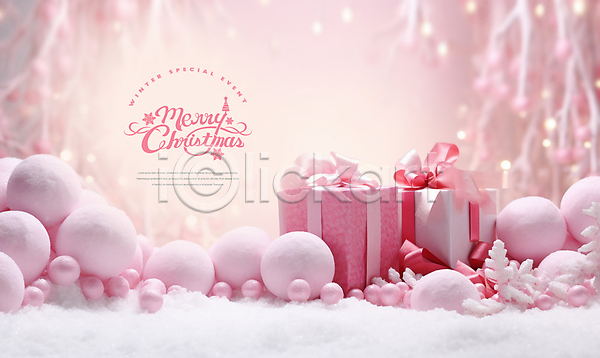 사람없음 PSD 편집이미지 눈(날씨) 눈덮임 분홍색 선물상자 스페셜 원형 이벤트 크리스마스