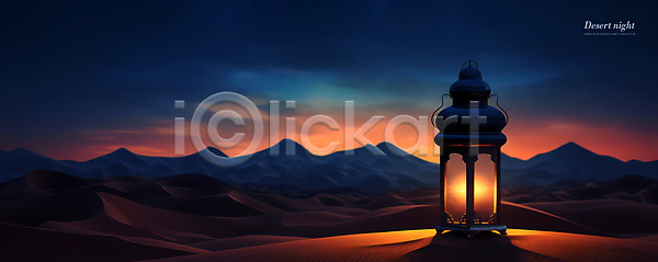 분위기 사람없음 PSD 편집이미지 랜턴 백그라운드 빛 사막 야간 어둠 카피스페이스 풍경(경치)