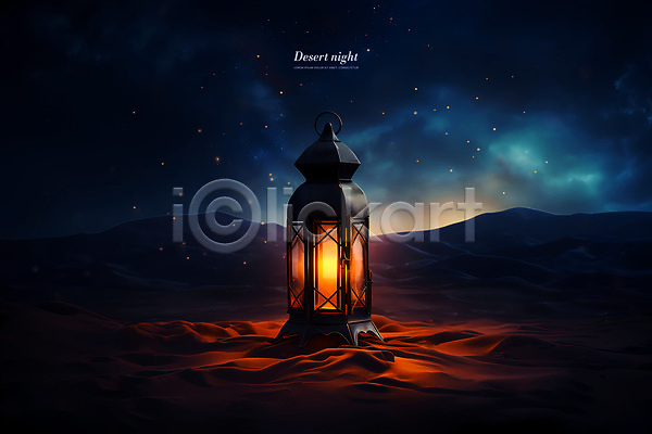 분위기 사람없음 PSD 편집이미지 랜턴 반짝임 백그라운드 빛 사막 야간 어둠 카피스페이스 풍경(경치)