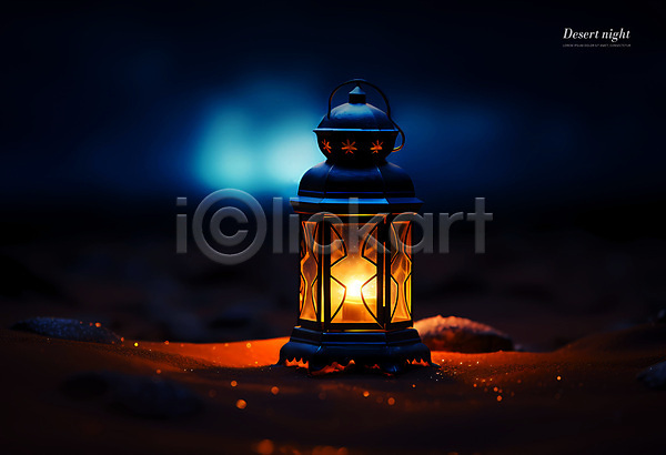 분위기 사람없음 PSD 편집이미지 랜턴 백그라운드 빛 사막 야간 어둠 카피스페이스 풍경(경치)