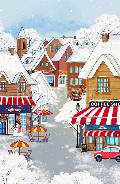 사람없음 PSD 일러스트 가로등 건물 겨울풍경 나무 눈내림 눈덮임 눈사람 마을 야외테이블 자동차 카페 카페거리 파라솔