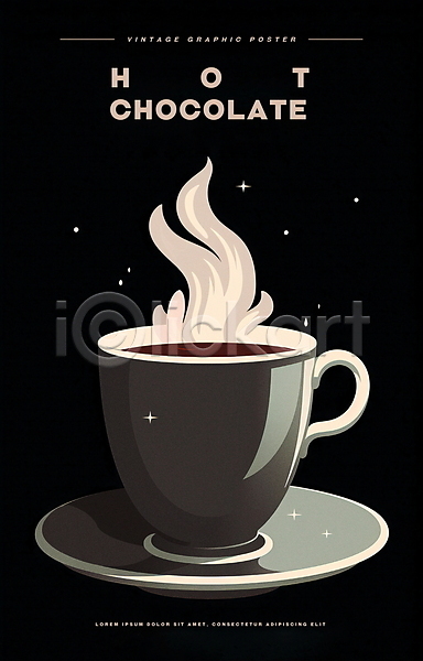 따뜻함 빈티지 사람없음 PSD 일러스트 검은색 겨울 따뜻한음료 머그컵 복고 카페 코코아 포스터