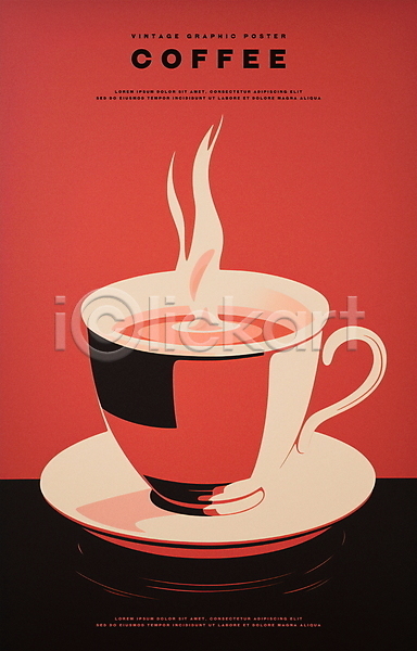 따뜻함 빈티지 사람없음 PSD 일러스트 겨울 따뜻한음료 복고 빨간색 카페 커피 커피잔 포스터