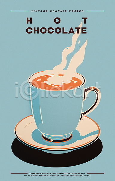 따뜻함 빈티지 사람없음 PSD 일러스트 겨울 따뜻한음료 머그컵 복고 카페 코코아 포스터 하늘색
