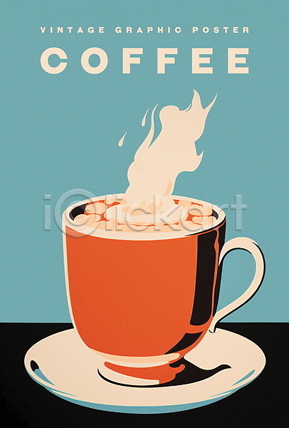 따뜻함 빈티지 사람없음 PSD 일러스트 겨울 따뜻한음료 머그컵 복고 주황색 카페 커피 커피잔 포스터 하늘색