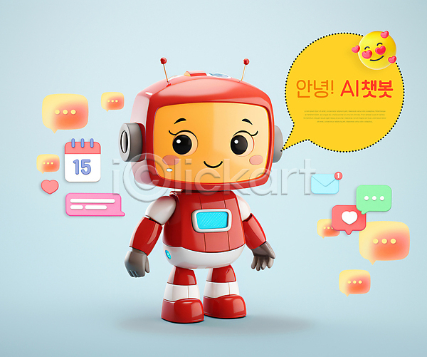 귀여움 사람없음 3D PSD 입체 편집이미지 AI(인공지능) 로봇 말풍선 빨간색 소셜미디어 채팅봇 캐릭터