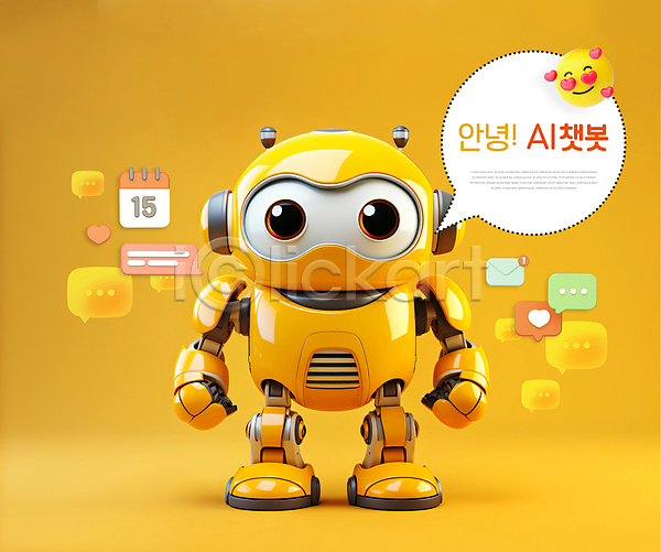 귀여움 사람없음 3D PSD 입체 편집이미지 AI(인공지능) 노란색 로봇 말풍선 소셜미디어 채팅봇 캐릭터