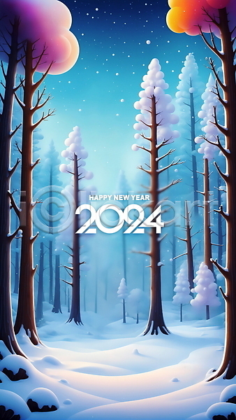 사람없음 PSD 디지털합성 편집이미지 2024년 겨울 나무 눈(날씨) 눈덮임 바위(돌) 밤하늘 숲 숲속 편집소스
