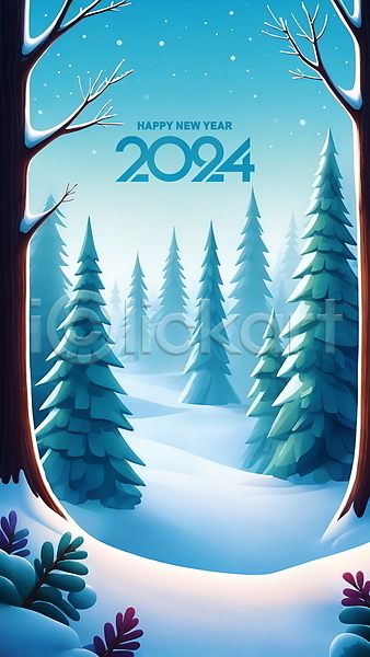 사람없음 PSD 디지털합성 편집이미지 2024년 겨울 나무 눈(날씨) 눈덮임 숲 숲속 편집소스 풀(식물)