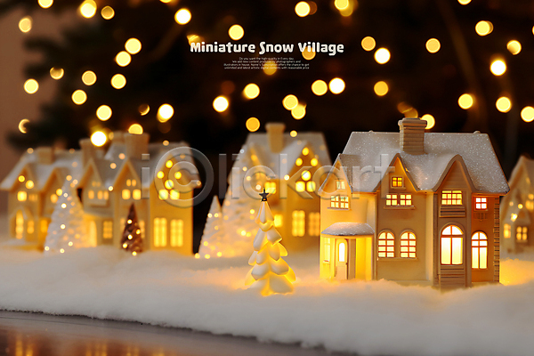 분위기 사람없음 PSD 편집이미지 건축모형 겨울 눈(날씨) 눈덮임 마을 미니어처 백그라운드 보케 빛 장난감 크리스마스트리