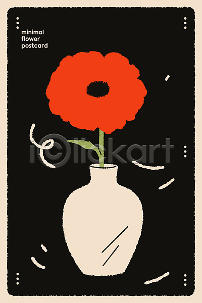 사람없음 AI(파일형식) 일러스트 검은색 꽃 꽃병 디자인 미니멀 심플 엽서 카드(감사) 화분