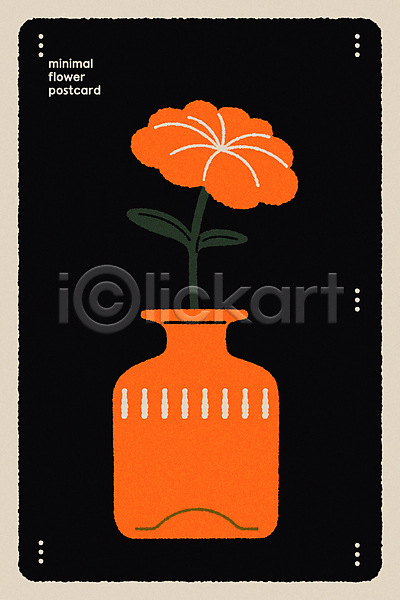 사람없음 AI(파일형식) 일러스트 검은색 꽃 꽃병 디자인 미니멀 심플 엽서 주황색 카드(감사) 화분