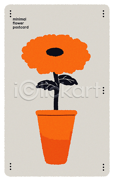사람없음 AI(파일형식) 일러스트 꽃 꽃병 디자인 미니멀 심플 엽서 주황색 카드(감사) 화분