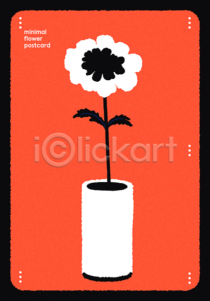 사람없음 AI(파일형식) 일러스트 꽃 꽃병 디자인 미니멀 빨간색 심플 엽서 카드(감사) 화분