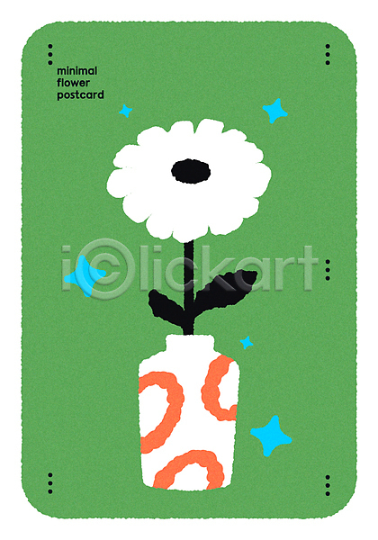 사람없음 AI(파일형식) 일러스트 꽃 꽃병 디자인 미니멀 심플 엽서 초록색 카드(감사) 화분