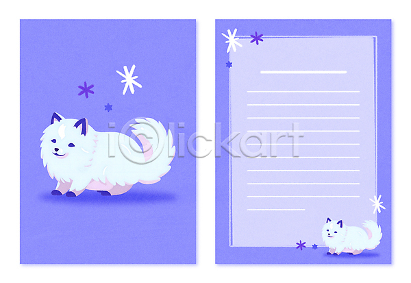 귀여움 사람없음 PSD 일러스트 템플릿 겨울 동물캐릭터 별 보라색 북극 북극여우 심플 카드(감사) 편지지
