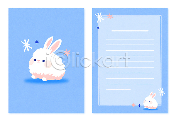 귀여움 사람없음 PSD 일러스트 템플릿 겨울 동물캐릭터 별 북극 심플 카드(감사) 토끼 파란색 편지지