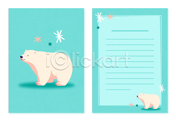 귀여움 사람없음 PSD 일러스트 템플릿 겨울 동물캐릭터 별 북극 북극곰 심플 카드(감사) 편지지 하늘색