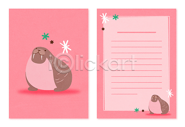 귀여움 사람없음 PSD 일러스트 템플릿 겨울 동물캐릭터 바다코끼리 별 북극 분홍색 심플 카드(감사) 편지지