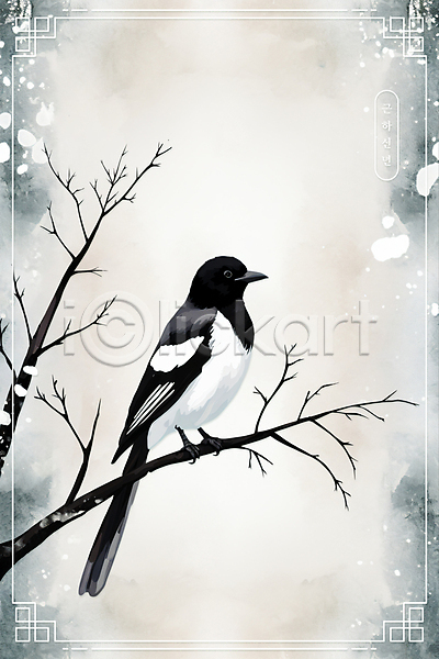 사람없음 PSD 일러스트 흑백 까치 나뭇가지 새해 설날 수묵화 수채화(물감) 전통 테두리 한마리 화조화