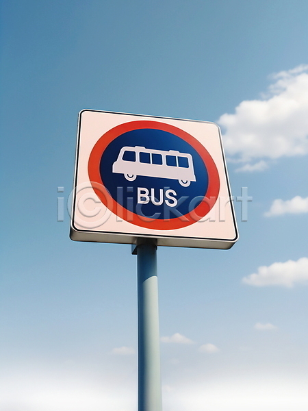 사람없음 PSD 디지털합성 편집이미지 교통 구름(자연) 도로표지판 버스 버스정류장 사각형 편집소스 표지판 하늘