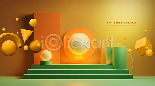 사람없음 PSD 입체 편집이미지 공간 단상 도형 디자인 무대 백그라운드 오렌지 주황색 초록색 포디움